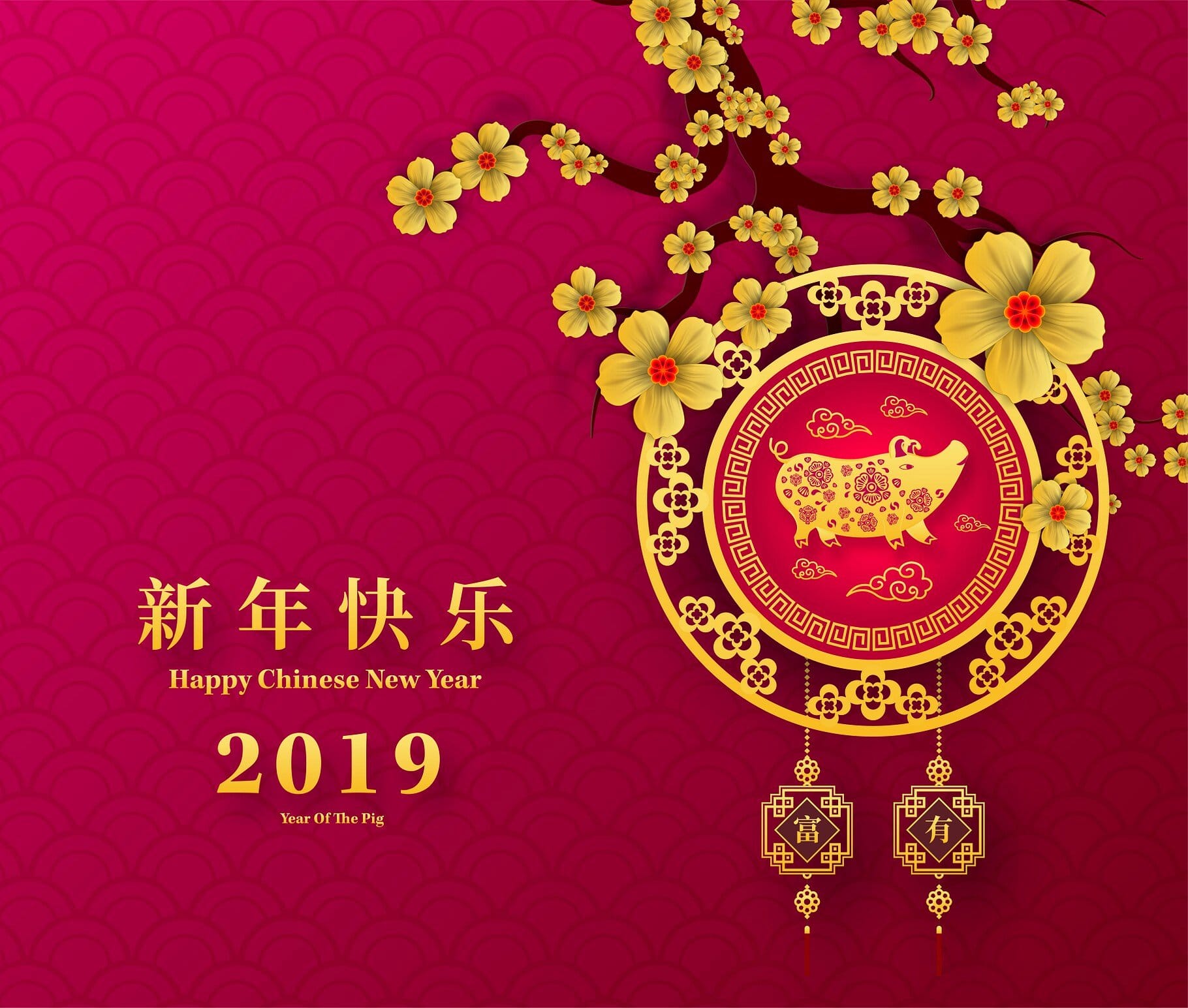 happy chinese new year